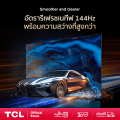 NEW 2025 TCL ทีวี 55 นิ้ว 4K Mini QLED Google TV รุ่น 55Q6C HVA Panel ระบบปฏิบัติการ Google/Gaming TV/IMAX Enhanced/MEMC 120 Hz/VRR 240 Hz/HDR10+ - WIFI , Dolby Vision & Atmos & DTS, Airplay 2, 2.1 Audio [ผ่อน 0% นาน 10 เดือน]. 
