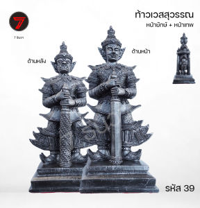 รวยสิบทิศ มหานิยม พุทธคุณเรียกทรัพย์ มหาทรัพย์ ค้าขายคล่องตัว ภัยอันตรายไม่เข้าตัว วัดดังนิยมบูชา ปลุกเสกวัดดัง  39