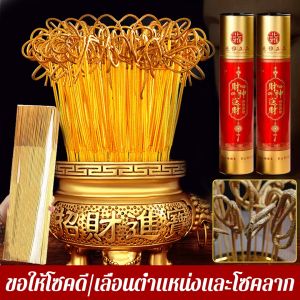 แถบธูป ผ่อนคลาย ไม่สําลัก ธูปพระพุทธรูป เป็นมิตรกับสิ่งแวดล้อมและไร้ควัน แท่งธูปสีเทา เป็นธรรมชาติและยั่งยืน