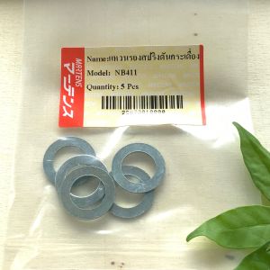 แหวน รองปริงดันกระเดื่อง NB411 (5ชิ้น) Martens