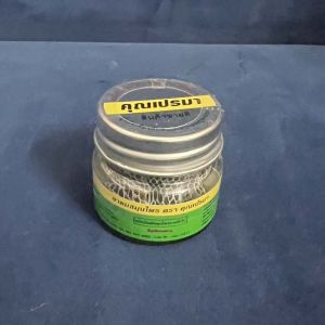 Dầu hít thảo mộc Khun Prema Thái Lan 7g