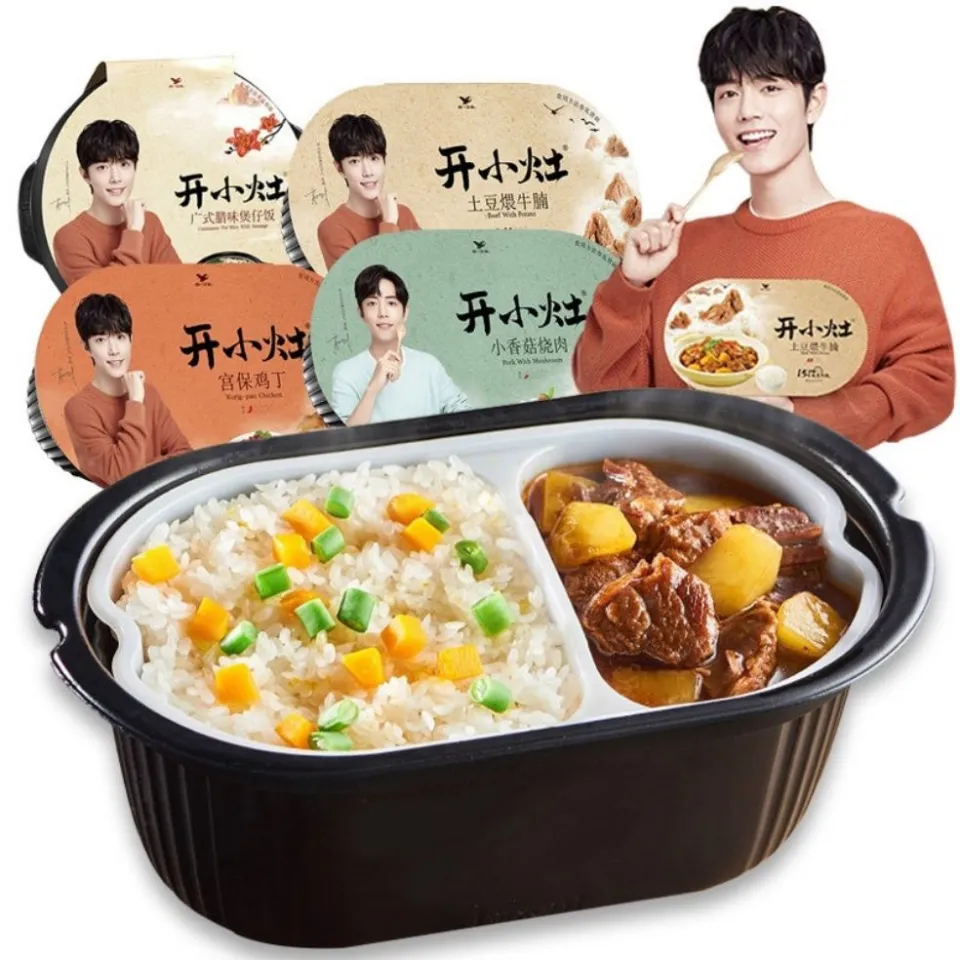 Ready Stock】开小灶肖战同款自热米饭251g懒人方便速食品（4种口味）self-heating rice self-heating rice  small hot pot lazy self-cooking convenient fast food | Lazada Singapore