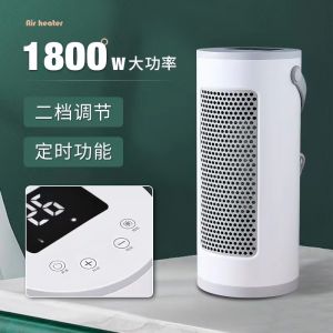 Air Space Heaters PTC Ceramic Heaters Electric Heating Quick Heating Office Home