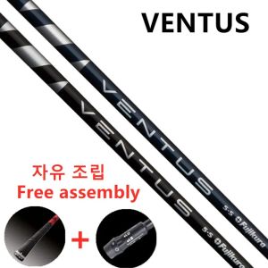 New Golf shaft Fujikura Ventus Golf drive shaft Blue/Black SR/R/S Flex Graphite Shaft wood shaft Free assembly sleeve and grip