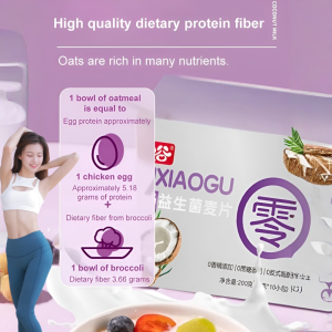 【FAMMY FAEY】【Official Authentic】Coconut Milk Probiotic Oatmeal Flagship Store Sugar-Free Instant Meal Replacement Nutrition Breakfast Fat-Free Cereal 椰奶益生菌燕麦片