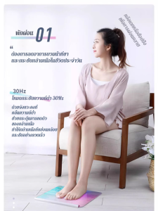 เครื่องนวดเท้าขนาดเล็ก แผ่นรองเท้าไฟฟ้าชีวภาพ