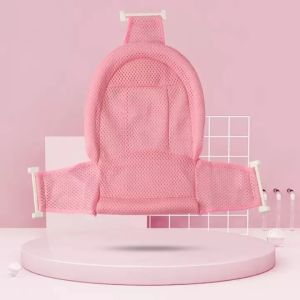 【กรุงเทพจัดส่งสินค้า】ที่นั่งอาบน้ําตาข่ายเด็ก พรมอาบน้ําเด็ก สําหรับทารกแรกเกิด ตาข่ายรองรับอ่างอาบน้ํา ติดตั้งง่าย ท่อระบายน้ํา ตาข่ายนิรภัยแบบปรับได้ ตาข่ายนิรภัย อ่างอาบน้ํารองรับฝักบัวเด็กอย่างปลอดภัย Newborn Net Bath Chair