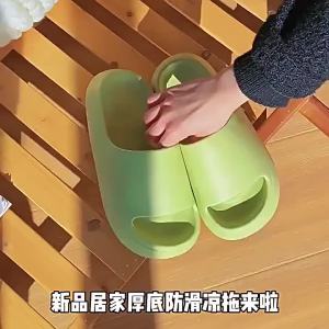 New Wedding Slippers Red Non-Slip Odor-Resistant Cute Couple Style MenS Sandals