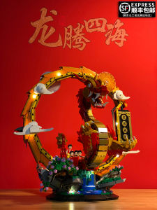 Chinese style series Long Teng Si Hai Chinese dragon large dragon boat joints movable assembling small particle building block model gift birthday gift decoration 2038+pcs [Gift 2 meters light+tool set]