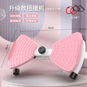 Home Silent Waist Twisting Machine with Rope for Dancing Abdominal Slimming Waist Shaping Fat Burning and Rotating Exercise