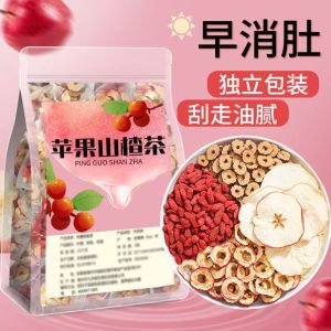 【SG Ready Stock】苹果山楂红枣枸杞茶 20PCS/100g Apple Hawthorn Red Date Wolfberry Tea 女生养生茶 美颜排毒茶 100% Natural Herbal Fruit Tea coffee
