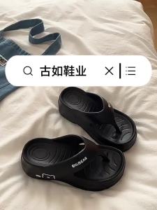 [Free Shipping] Thick-Soled WomenS Summer Outdoor Wear-Resistant And Non-Slip Slippers Versatile And Stylish For Home Use Offering A High-End Feel