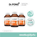 Dr.PONG Triple C 1000 Vitamin C 1000mg วิตามินซี 3 ชนิด ดูดซึมได้ดีกว่า  บำรุงสุขภาพโดยรวม ไม่ระคายเคืองกระเพาะอาหาร. 