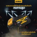 DEWALT แบตเตอรี่ 18V(20V Max) ความจุ 5.0AH DCB184G-B1 รุ่นทนน้ำมัน. 