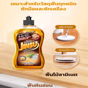 น้ายาทำความสะอาดพื้นจากซีดาร์  น้ำยาทําความสะอาดอเนกประสงค์ แห้งเร็ว ถูพื้น น้ำยาทําความสะอาด ครอบครัว ถังใหญ่ ขจัดคราบสกปรก น้ำยาทําความสะอาดพื้น