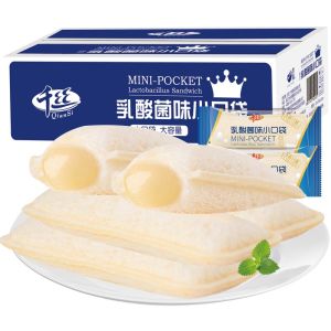 夹心面包 乳酸菌小面包 早餐面包 蛋糕点心 Lactobacillus small pocket bread breakfast instant food