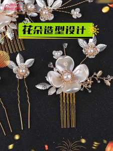 Phong cách dân tộc hairband Hàn Quốc Hanbok biểu diễn sân khấu hairband ngọc trai thạch Lược chải tóc đồ trang trí cho cô dâu