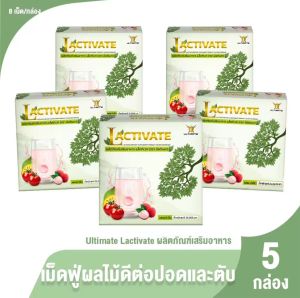(พร้อมส่ง) Ultimate Lactivate ผลิตภัณฑ์เสริมอาหาร แล็คทิเวท บำรุงปอดและตับ 5 กล่อง