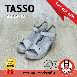 [🥇ทัสโซ่แท้100%🔢ไซส์36-40👠ส้น3นิ้ว] TASSO รุ่น 9309-10 รองเท้ารัดส้นสูง รองเท้าหนังรัดส้น รองเท้าเพื่อสุขภาพ สวย พื้นนุ่ม เบาสบายเท้า