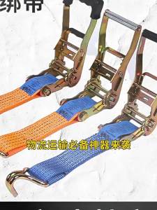 AE Universal Hardware Tensioner Rope Tightener Logistics Transport Binding Strap Warehouse Fastening Tightener