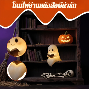 ของสะสม โคมไฟผี โคมไฟผี สนุก ความรู้สึกประณีต โคมไฟอ่านหนังสือ ตกแต่ง ไฟกลางคืนที่เหมือนในสวรรค์ของฮาโลวีน