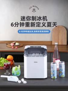 Ice Maker Electric Small Ice Maker Machine Automatic Small Ice Maker Thickened Material Ice Maker Electric