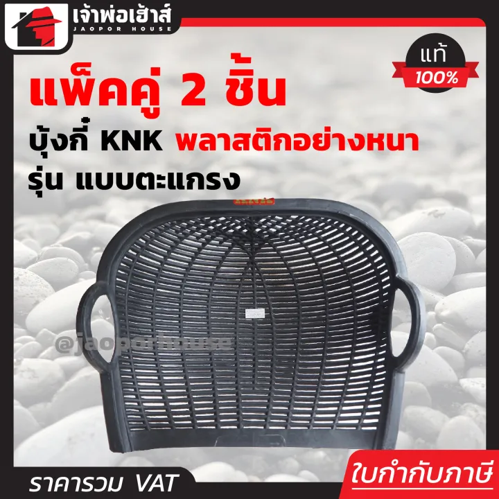 4 อันดับ บุ้งกี๋พลาสติก ทนทานที่สุด สำหรับงานสวนและก่อสร้าง ปี 2025