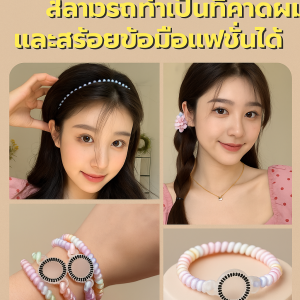 ที่คาดผมแบบสายโทรศัพท์ ยางรัดผมแฟชั่น นุ่มใส ยืดหยุ่นสูง สำหรับผู้หญิง