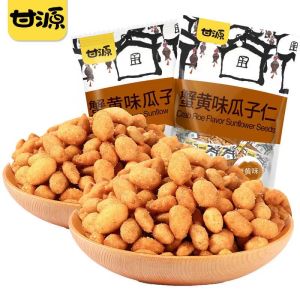 甘源蟹黄味瓜子仁 Crab Roe Flavored Sunflower Seeds Bag Small Package Crab Roe Beef Flavored Roasted Snacks Snacks Bulk LS-68