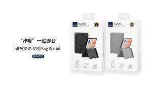 WIWU Magnetic Wallet Compatible with MagSafe Wallet Adjustable Wallet Stand for Wallet Mag Safe Magnetic Card Holder Wallet for iPhone Series and Another phone 3 Cards