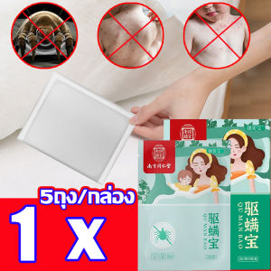 กำจัดไรต่อเนื่อง12เดือน กำจัดฆ่าไรฝุ่น อัตรากำจัดไร100% พืชธรรมชาติกำจัดไร กันไรฝุ่น กำจัดไรและหมัดบนเตียง พรม ปลอดภัยมีประสิทธิภาพกว่าสเปรย์กำจัดไร กำจัดไรฝุ่น ยากำจัดไรฝุ่น สเปรย์กำจัดไรฝุ่น