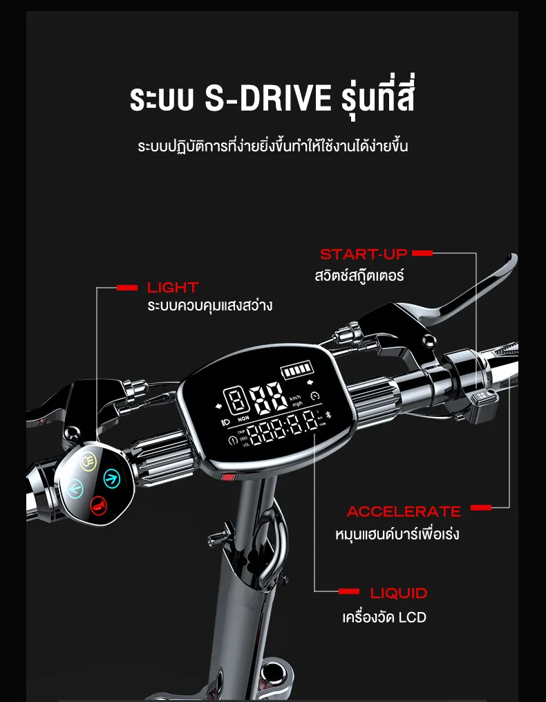 MONSPRIN Q23 scooter ไฟฟ้า ออฟโรด รับ 200kg ระยะ 40-150 km ความเร็ว 55KM/H สกู็ดเตอร์ Scooter รถยนต์ไฟฟ้า รถไฟฟ้า SEALUP