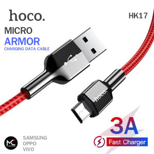 Hoco HK17 สายชาร์จ 3A ชาร์จเร็ว Micro USB สายแบบถัก แข็งแรงทนทาน สำหรับ Android Samsung Oppo Vivo ถ่ายโอนข้อมูลได้ ยาว 1 เมตร Armor Charging Data Cable
