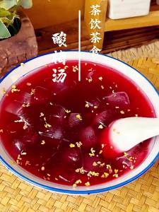 酸梅汤古法老北京熬制原材料包海底捞饮品包桂花乌梅汁养生茶