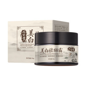 AU Qimaidang Whitening and Spot-Removing Cream: Reduces the appearance of dark spots improves facial dullness brightens the skin hydrates and rejuvenates the skin