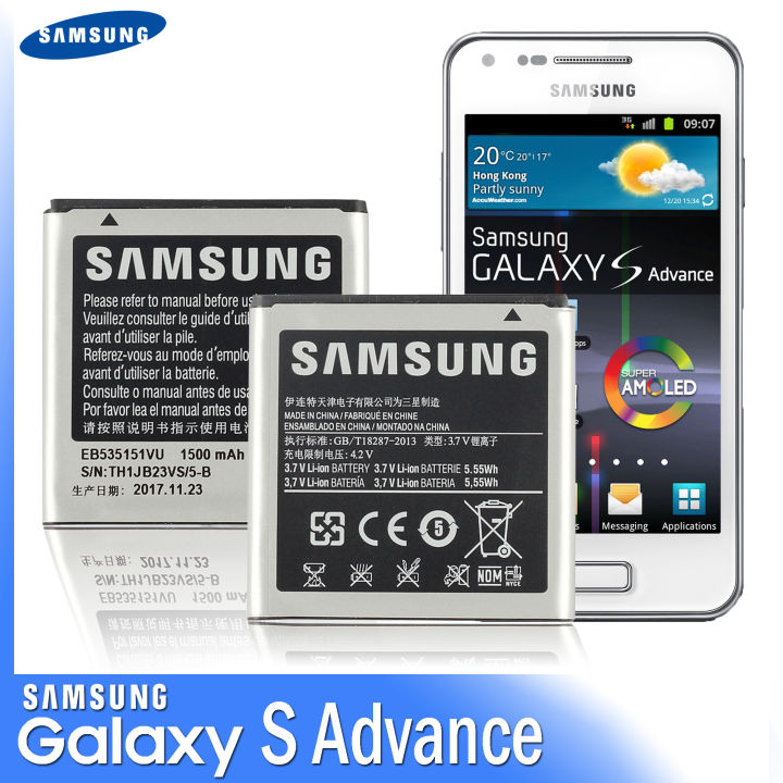 Samsung Galaxy S Advance I9070 Battery ,Original Equipment