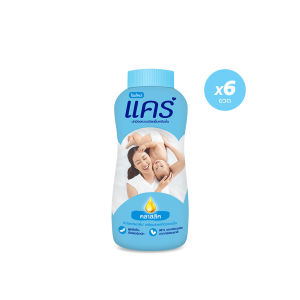 [ดีลพิเศษ] แคร์ คลาสสิค 160 กรัม รวม 6 ขวด อ่อนโยน ไม่ระคายเคือง (แป้งเด็ก) Care Classic 160g ฺ Total 6 Pcs (Baby Talcum Powder)