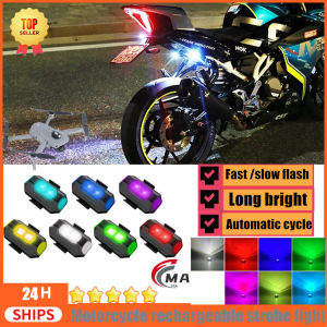 【In Stock】1pc 3/4/7colors 12V 6W Universal Rechargeable Strobe Lights Motorcycle Retrofit D-rone LED Remote Control Flash LED Position Wireless Lights For RC Fixed Wing Aircraft Aircraft Helicopter DIY Parts USB Charging Cable