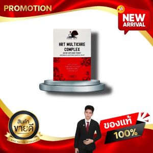 Farm-Acy HRT MULTICARE COMPLEX ฟาร์ม-อะชี เอชอาร์ที มัลติแคร์ คอมเพล๊กซ์ ตัวช่วยดูแลหัวใจ ของแท้100%