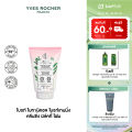 อีฟ โรเช Yves Rocher Bright Botanical Brightening Cleansing Milky Foam 125 มล. มูสทำความสะอาด โฟมล้างหน้า ทำความสะอาดผิวหน้า - เผยผิวกระจ่างใส จุดด่างดำแลดูจางลงใน 28 วัน. 