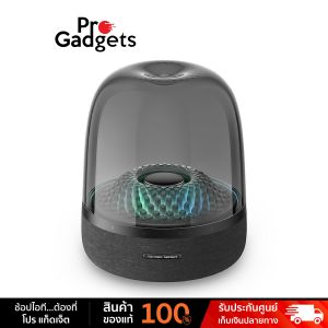 Harman/Kardon Aura Studio 4 Home Speaker Black ลำโพงตั้งโต๊ะ เสียง 360 องศา by Pro Gadgets