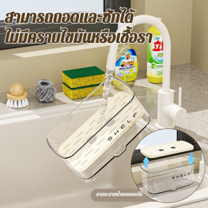 ทนทานและทนทาน ชั้นเก็บของ ชั้นวางอ่างล้างจาน แห้งและเรียบร้อย กันน้ำและกันความชื้น พื้นที่เก็บข้อมูลเสริม มัลติฟังก์ชั่น ชั้นวางท่อระบายน้ำอ่างล้างจาน ชั้นวางท่อระบายน้ำในครัว