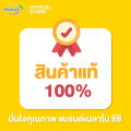 [1แถม1] Melano CC Vitamin C Brightening Essence 20ml. เมลาโน ซีซี วิตามินซี ไบรท์เทนนิ่ง เอสเซ้นส์ 20มล. 