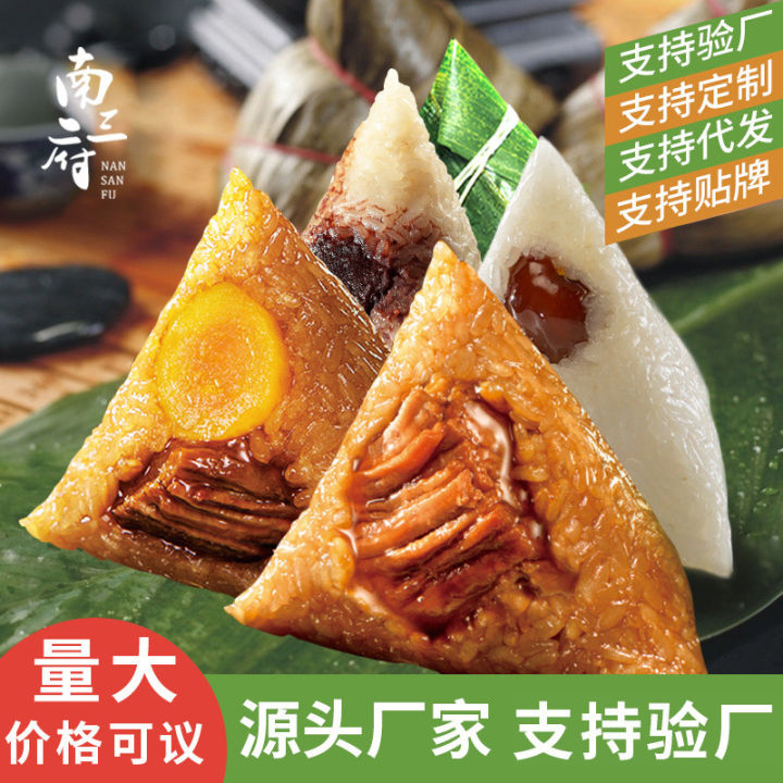 java字节码浅析(二) - java译站 Images High... 粽子食品传统糕点蛋黄鲜肉粽端午节礼盒装嘉兴粽子养生粽zongzi food traditional pastry egg yolk fresh ...