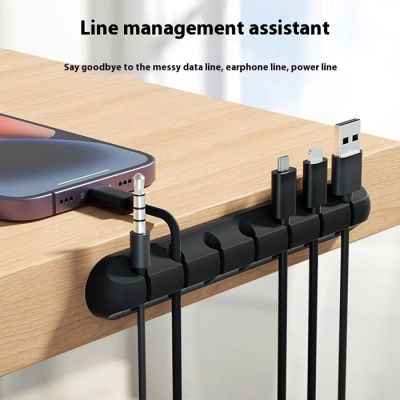 Đế Dán Kẹp Cố Định Chống Rối Dây Cáp Sạc Chuột Bàn Phím Tai Nghe Laptop Máy Tính