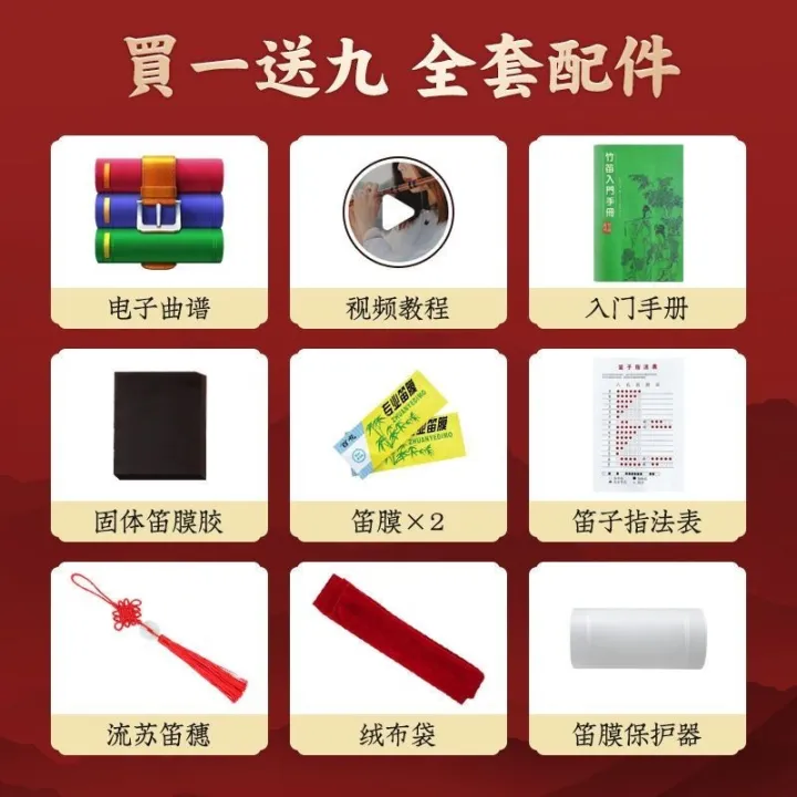 %E3%80%90Ship%20in%2024H%E3%80%91%E2%9C%A8Bamboo%20Flute%20Children%20Beginner%20with%20Zero%20Basics%20Introduction%20to%20Flute%20Instr%E7%AB%B9%E7%AC%9B%E5%84%BF%E7%AB%A5%E5%88%9D%E5%AD%A6%E9%9B%B6%E5%9F%BA%E7%A1%80%E5%85%A5%E9%97%A8%E7%AC%9B%E5%AD%90%E4%B9%90%E5%99%A8%E5%AD%A6%E7%94%9FE%E8%B0%83%E6%BC%94%E5%A5%8FF%E8%B0%83%E5%8F%A4%E9%A3%8E%E5%A5%B3DG%E6%A8%AA%E7%AC%9B%20DZ09%20-%20Image%206