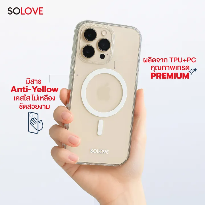 SOLOVE%20%E0%B9%80%E0%B8%84%E0%B8%AA%20iPhone%2017%20%E0%B9%80%E0%B8%84%E0%B8%AA%E0%B8%81%E0%B8%B1%E0%B8%99%E0%B8%81%E0%B8%A3%E0%B8%B0%E0%B9%81%E0%B8%97%E0%B8%81%20Magsafe%20%E0%B9%81%E0%B8%A3%E0%B8%87%E0%B8%94%E0%B8%B9%E0%B8%94%E0%B8%AA%E0%B8%B9%E0%B8%87%20%E0%B8%9E%E0%B8%A3%E0%B8%B5%E0%B9%80%E0%B8%A1%E0%B8%B5%E0%B9%88%E0%B8%A2%E0%B8%A1%20%E0%B9%84%E0%B8%A1%E0%B9%88%E0%B9%80%E0%B8%AB%E0%B8%A5%E0%B8%B7%E0%B8%AD%E0%B8%87%E0%B8%87%E0%B9%88%E0%B8%B2%E0%B8%A2%20%E0%B9%84%E0%B8%AD%E0%B9%82%E0%B8%9F%E0%B8%99%E0%B8%97%E0%B8%B8%E0%B8%81%E0%B8%A3%E0%B8%B8%E0%B9%88%E0%B8%99%20-%20Image%204