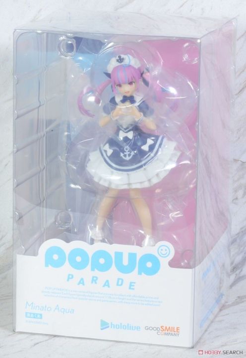 Minato Aqua Pop Up Parade