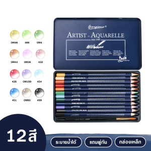 สีไม้ดินสอ สีไม้ ดินสอสี ดินสอสีกล่องเหล็ก แท่งยาว ด้ามจับสามเหลี่ยม สดเข้ม ระบายง่าย บรรจุ 12 /24/36 / 48 สี