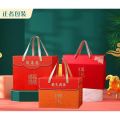 ✅2026 CNY Packaging Gift Box / Nuts and Fruits CNY Gift Box坚果水果特产年货新年礼盒 超大零食包手提包装盒. 